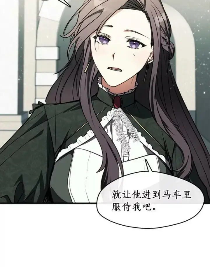 《无法逃离的黑暗》4.去皇城图6