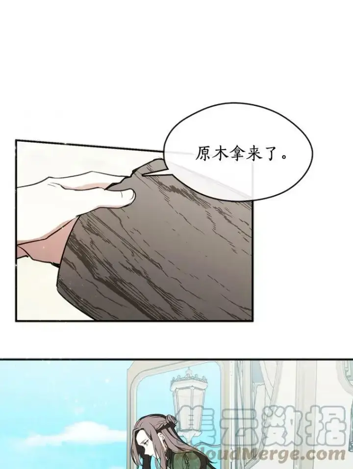 《无法逃离的黑暗》4.去皇城图64
