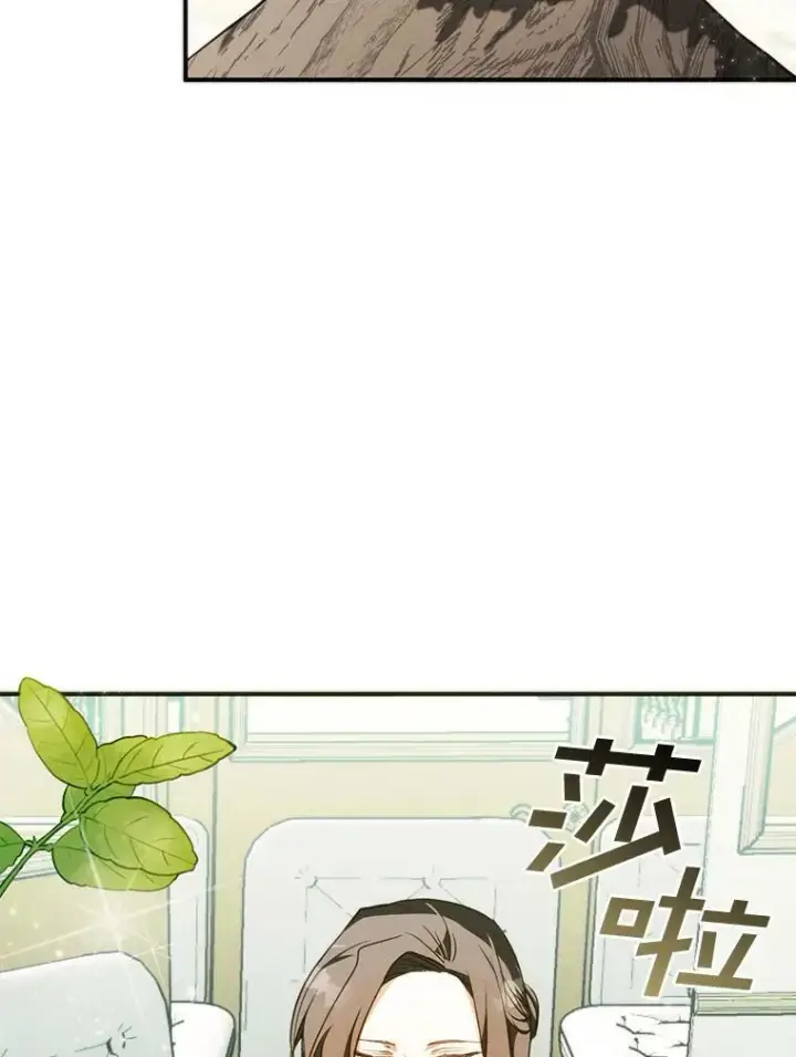 《无法逃离的黑暗》4.去皇城图66