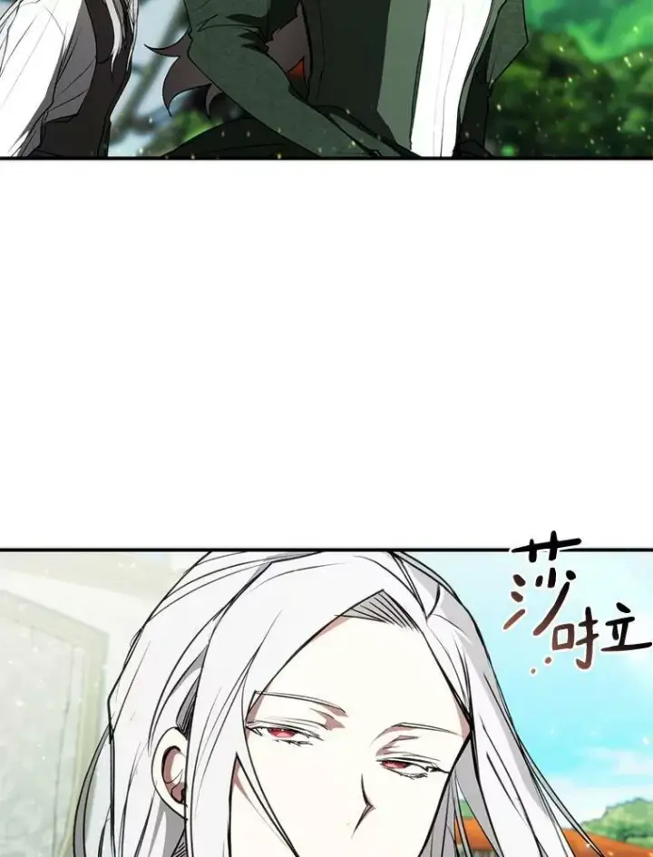 《无法逃离的黑暗》4.去皇城图72
