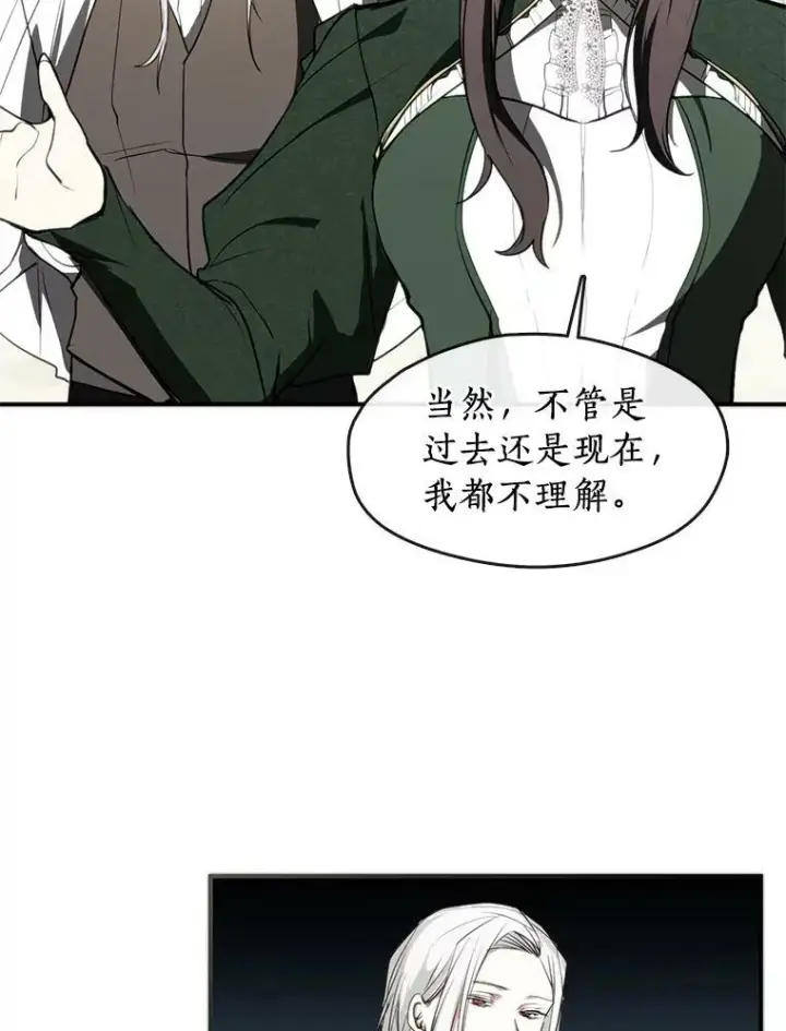 《无法逃离的黑暗》4.去皇城图75