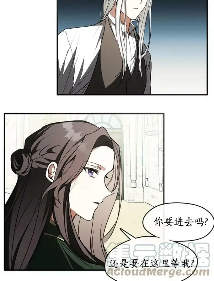《无法逃离的黑暗》4.去皇城图76