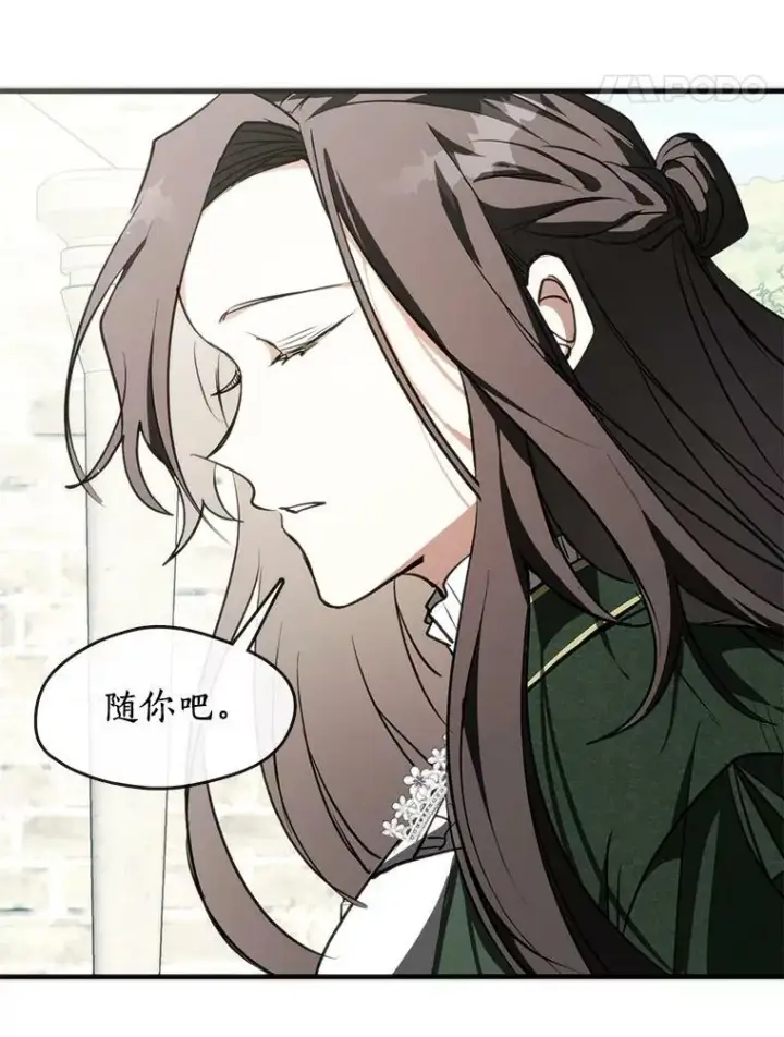 《无法逃离的黑暗》4.去皇城图78