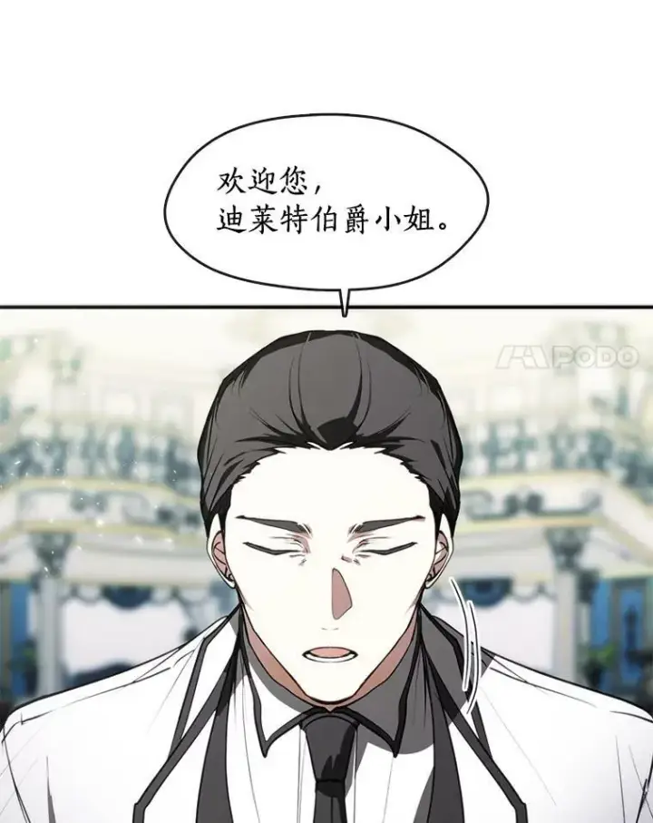 《无法逃离的黑暗》4.去皇城图81