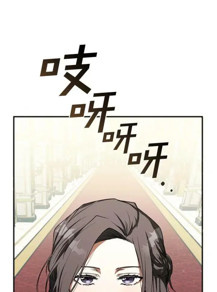 《无法逃离的黑暗》4.去皇城图89