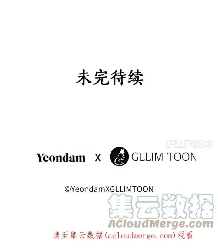 《无法逃离的黑暗》4.去皇城图94
