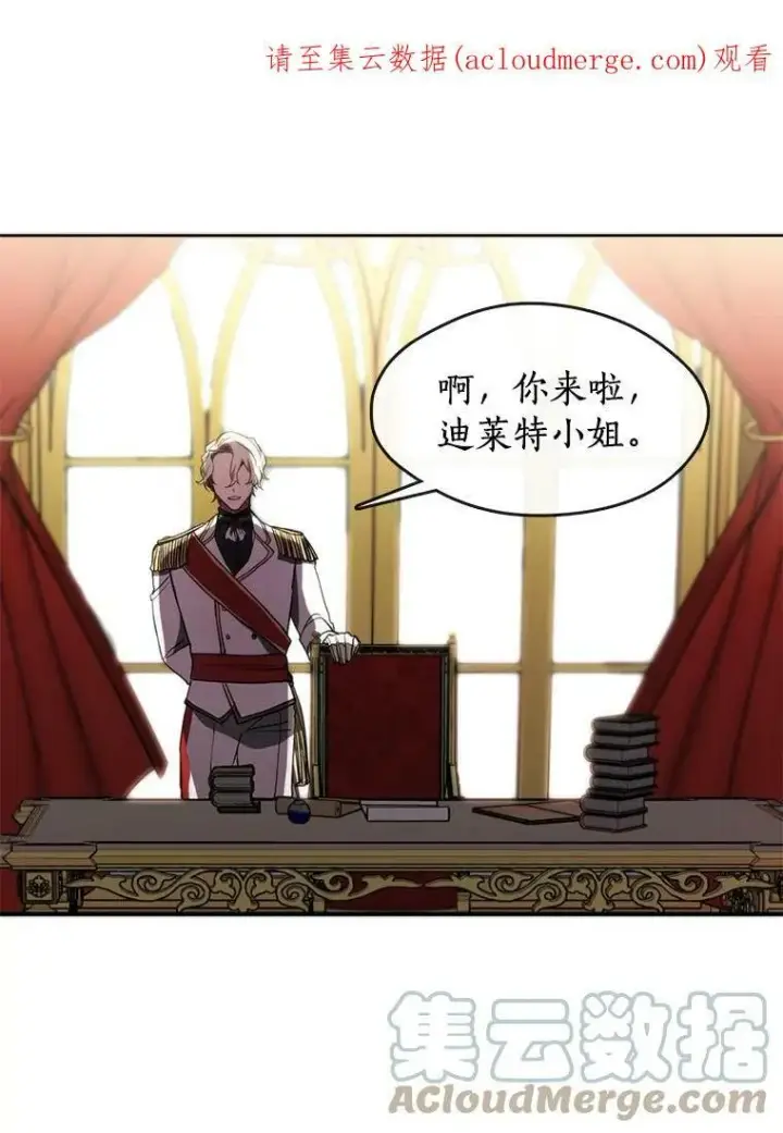 《无法逃离的黑暗》4.去皇城图95