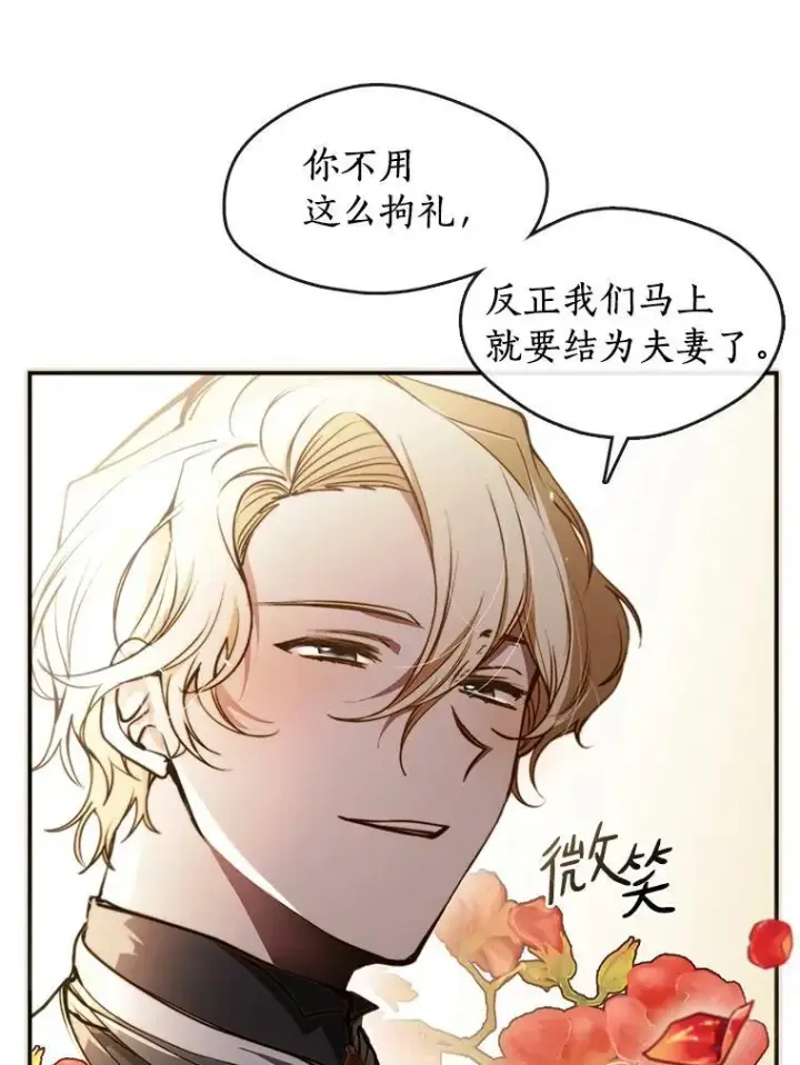 《无法逃离的黑暗》4.去皇城图96