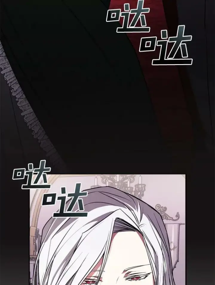 《无法逃离的黑暗》5.面见皇太子图45
