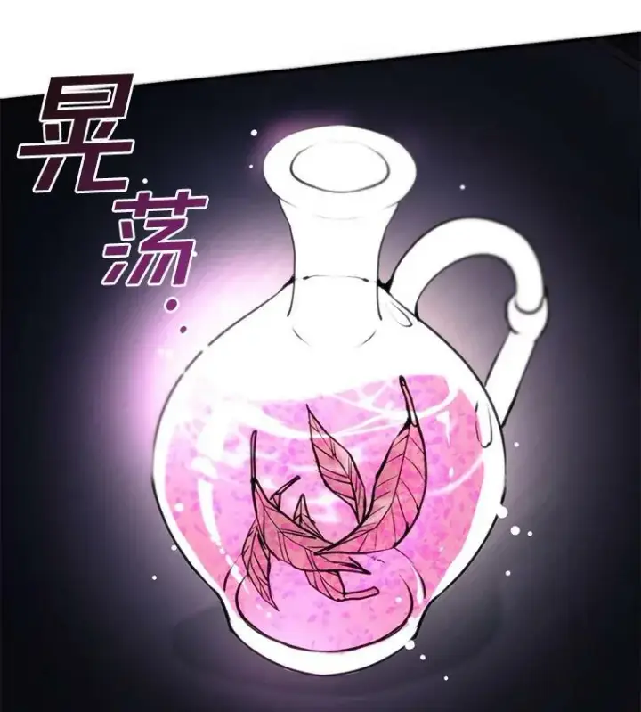 《无法逃离的黑暗》5.面见皇太子图89
