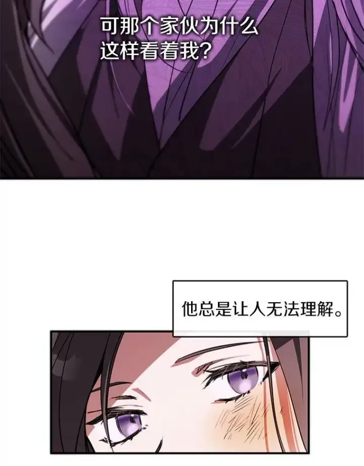 《无法逃离的黑暗》6.无声的安慰图29