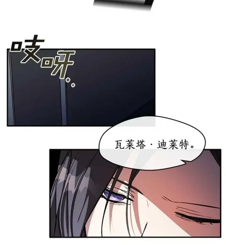 《无法逃离的黑暗》6.无声的安慰图39