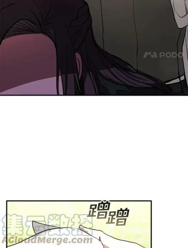 《无法逃离的黑暗》6.无声的安慰图4
