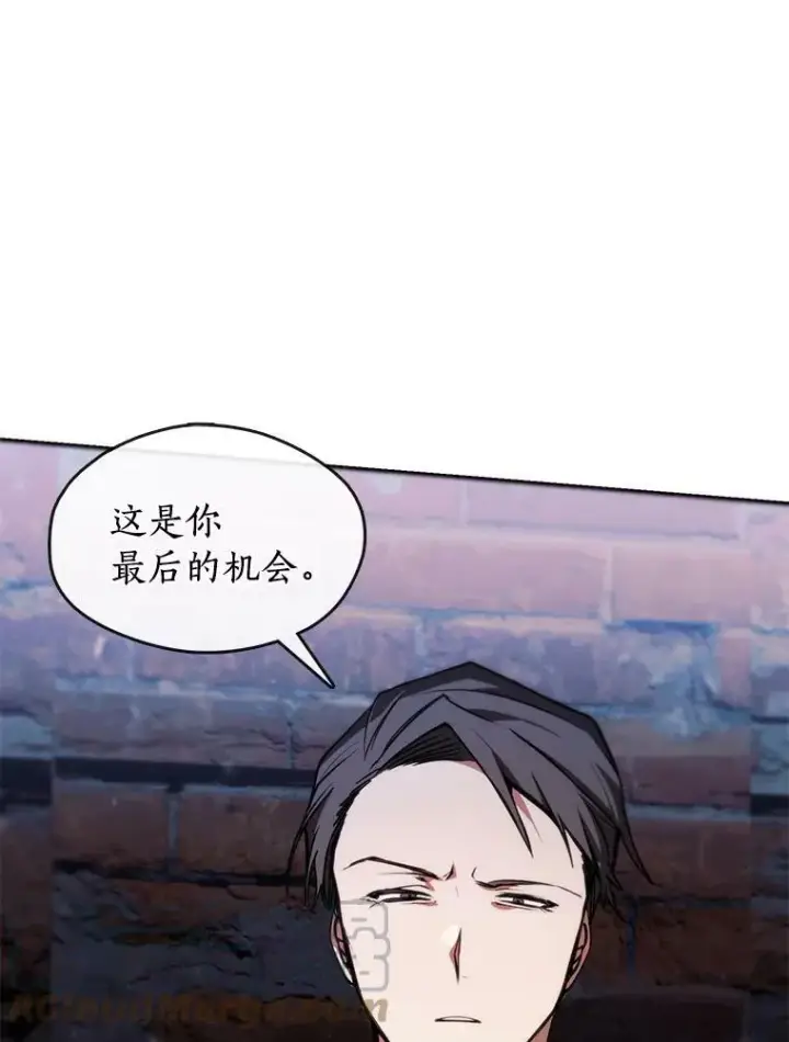 《无法逃离的黑暗》6.无声的安慰图40