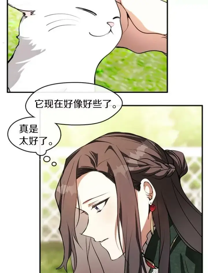 《无法逃离的黑暗》6.无声的安慰图5
