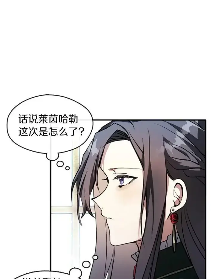 《无法逃离的黑暗》6.无声的安慰图50