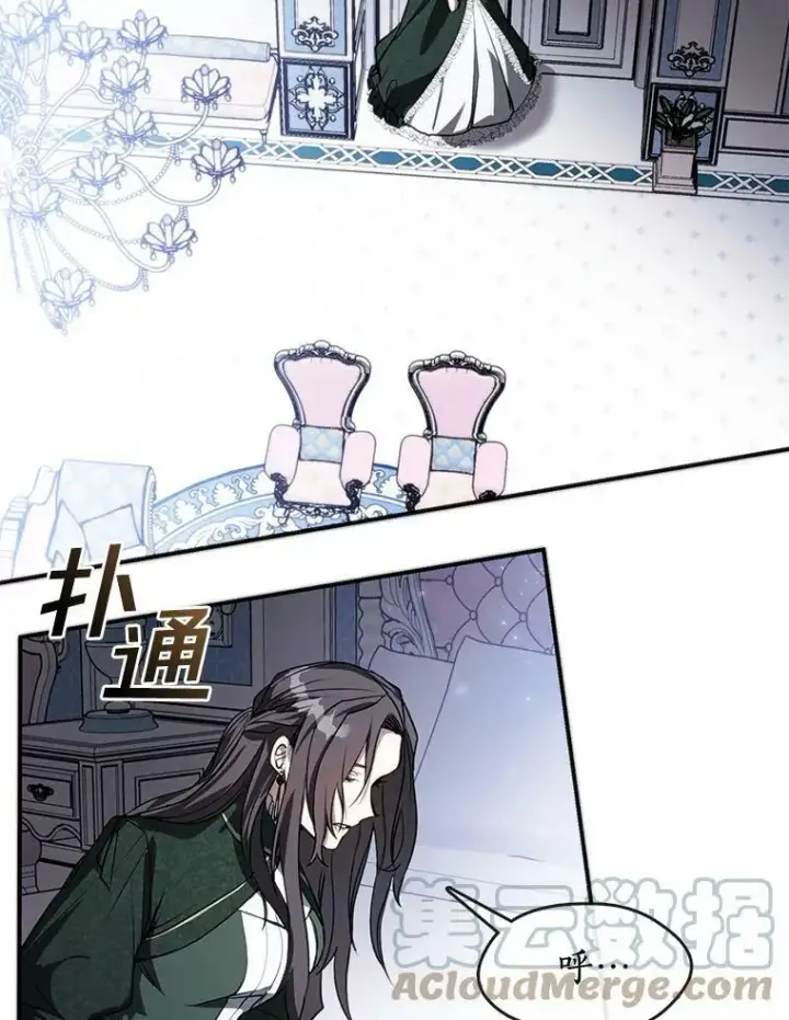 《无法逃离的黑暗》6.无声的安慰图52
