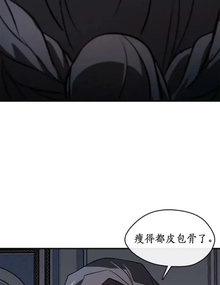 《无法逃离的黑暗》6.无声的安慰图56