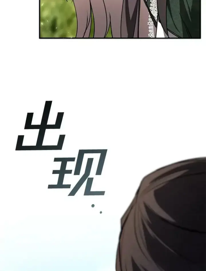 《无法逃离的黑暗》6.无声的安慰图6