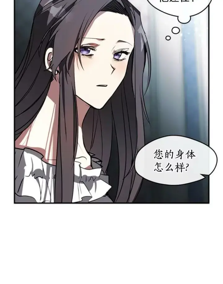 《无法逃离的黑暗》6.无声的安慰图66
