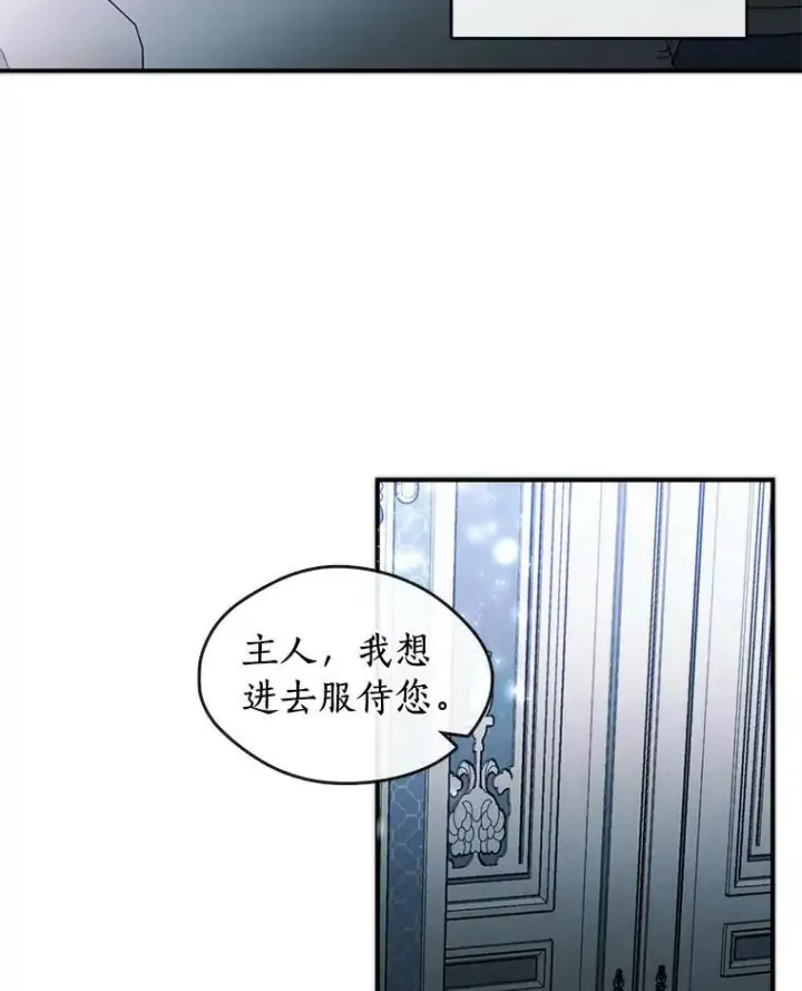 《无法逃离的黑暗》6.无声的安慰图75