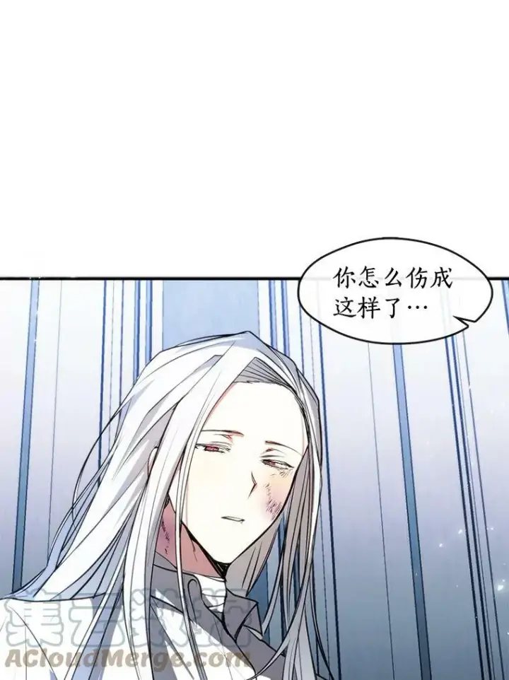 《无法逃离的黑暗》6.无声的安慰图79