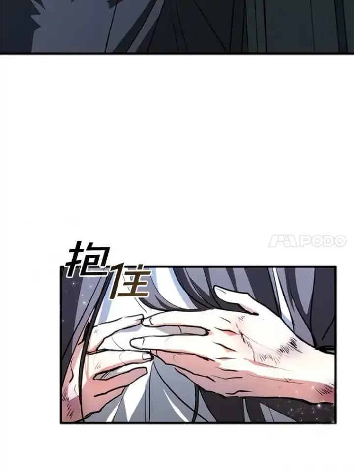 《无法逃离的黑暗》6.无声的安慰图81