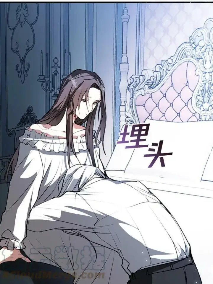 《无法逃离的黑暗》6.无声的安慰图82