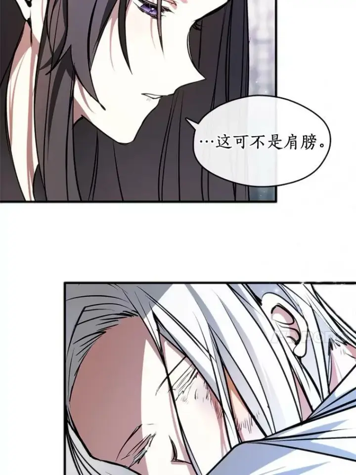 《无法逃离的黑暗》6.无声的安慰图84