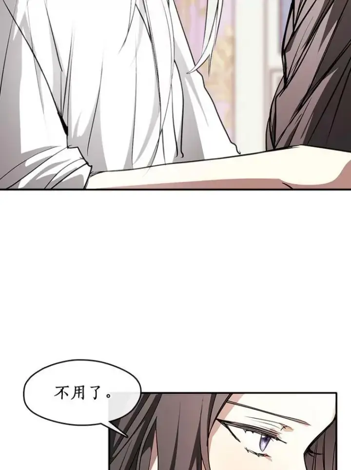 《无法逃离的黑暗》7.他们来了图11
