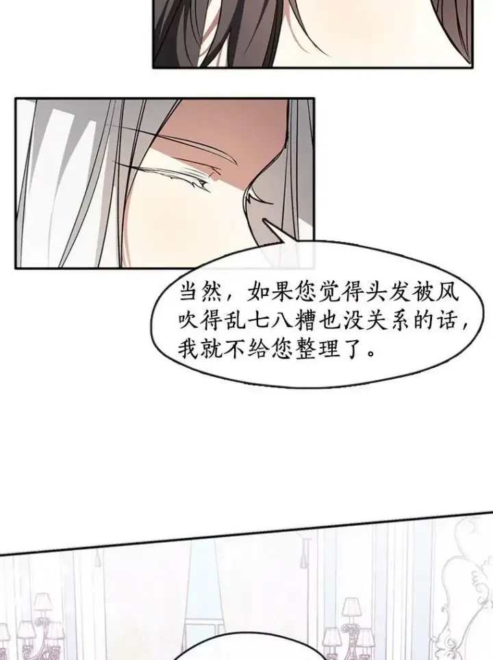 《无法逃离的黑暗》7.他们来了图12