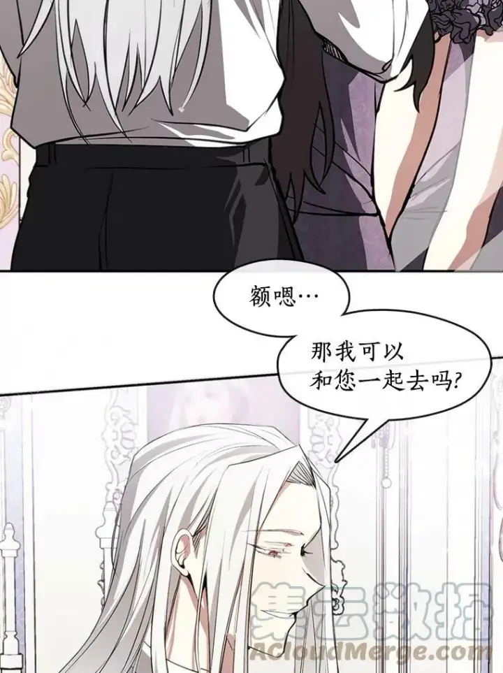 《无法逃离的黑暗》7.他们来了图16