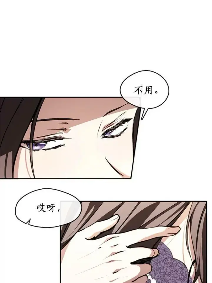 《无法逃离的黑暗》7.他们来了图18