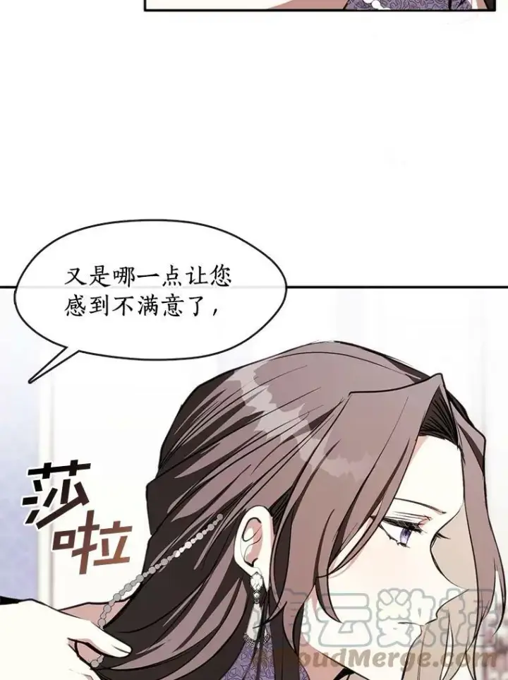《无法逃离的黑暗》7.他们来了图19