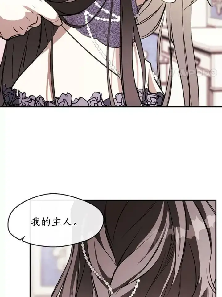 《无法逃离的黑暗》7.他们来了图20