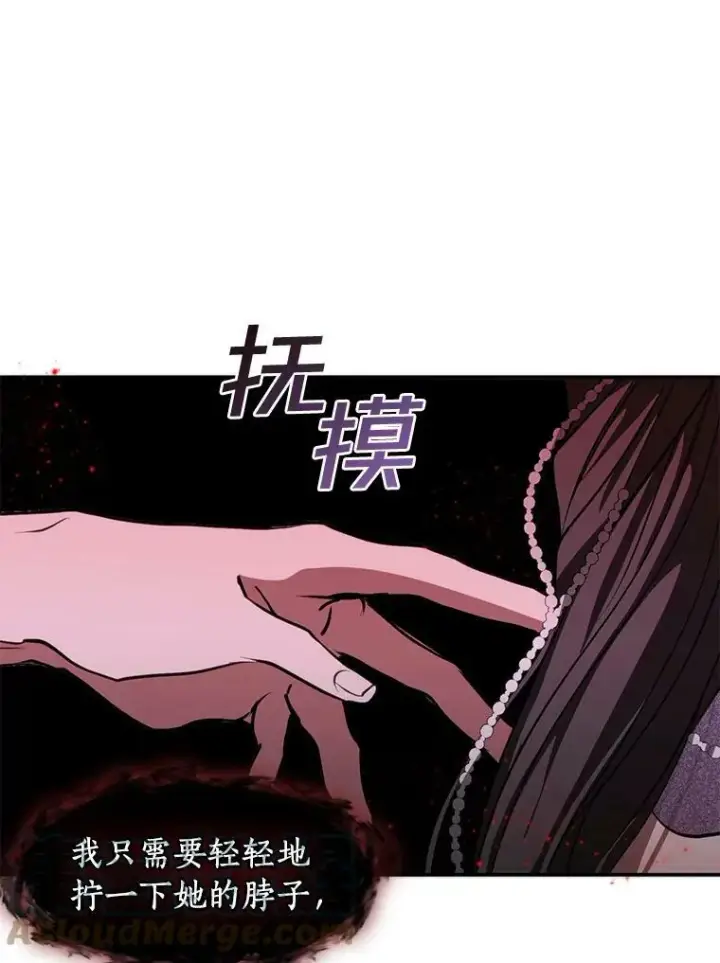 《无法逃离的黑暗》7.他们来了图22