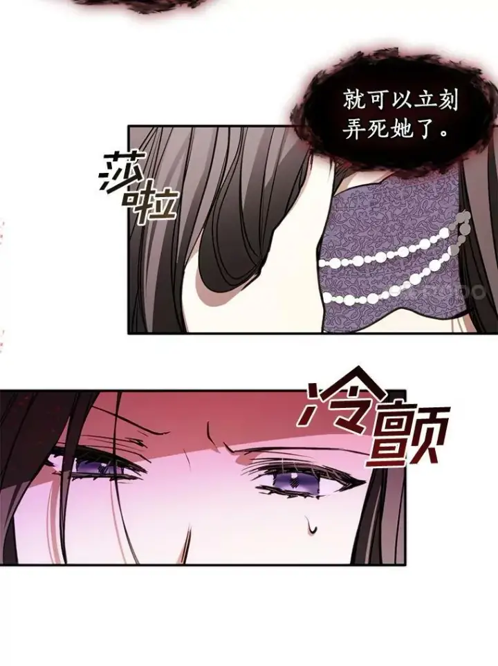 《无法逃离的黑暗》7.他们来了图23