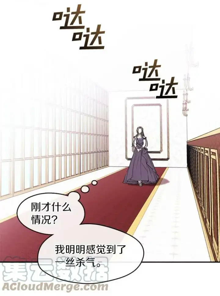 《无法逃离的黑暗》7.他们来了图28