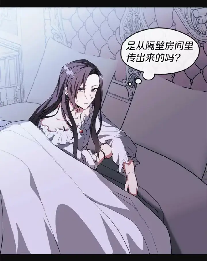 《无法逃离的黑暗》7.他们来了图35