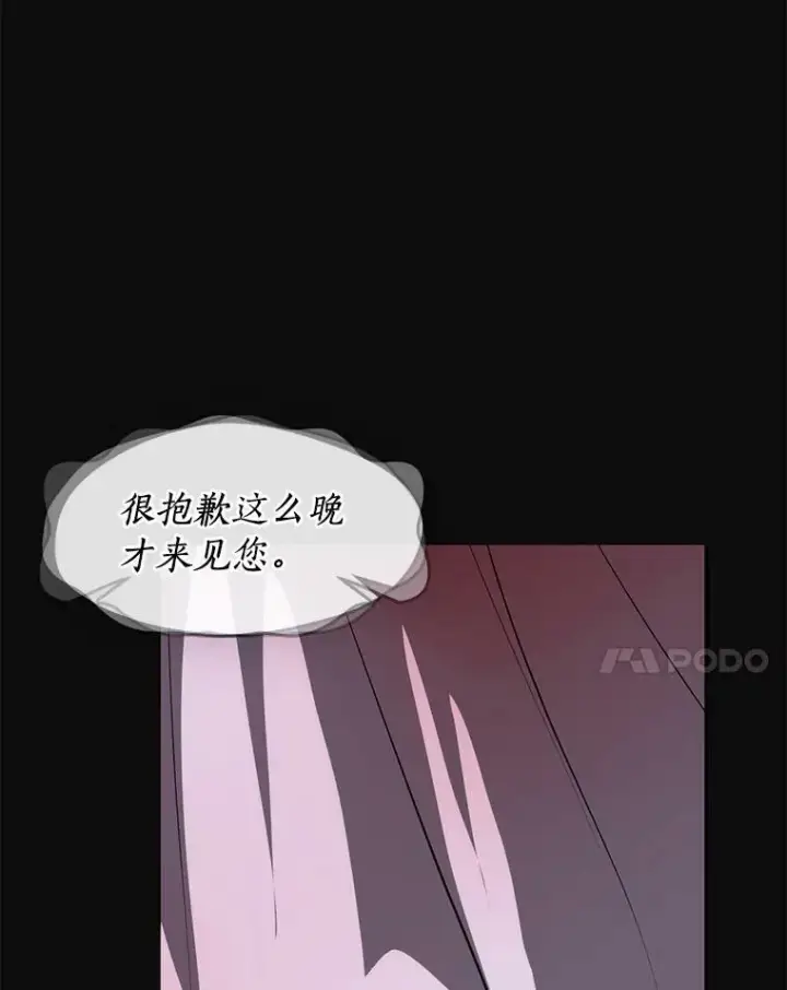 《无法逃离的黑暗》7.他们来了图36