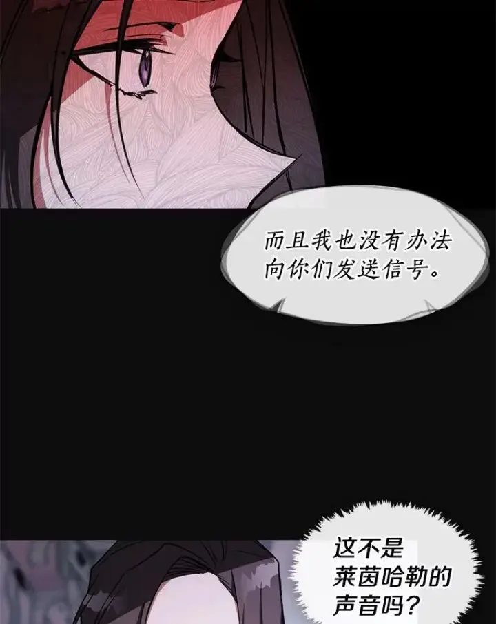《无法逃离的黑暗》7.他们来了图38