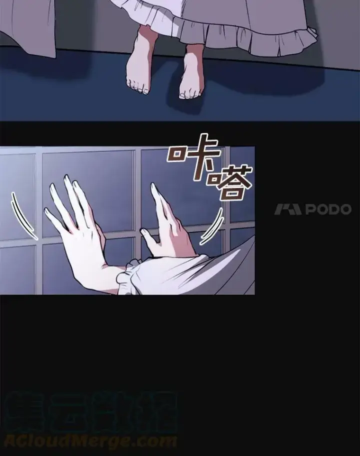 《无法逃离的黑暗》7.他们来了图43
