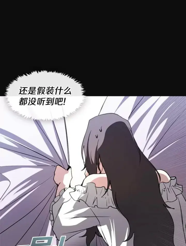 《无法逃离的黑暗》7.他们来了图44