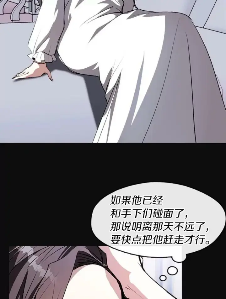 《无法逃离的黑暗》7.他们来了图48