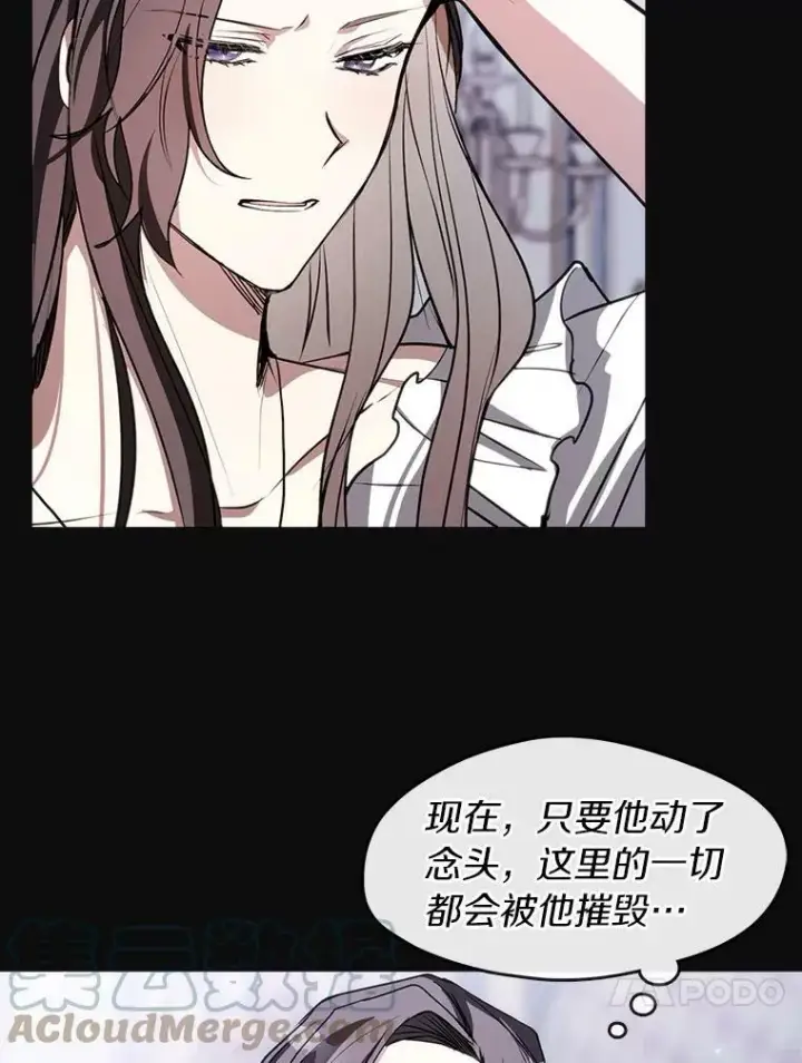 《无法逃离的黑暗》7.他们来了图49
