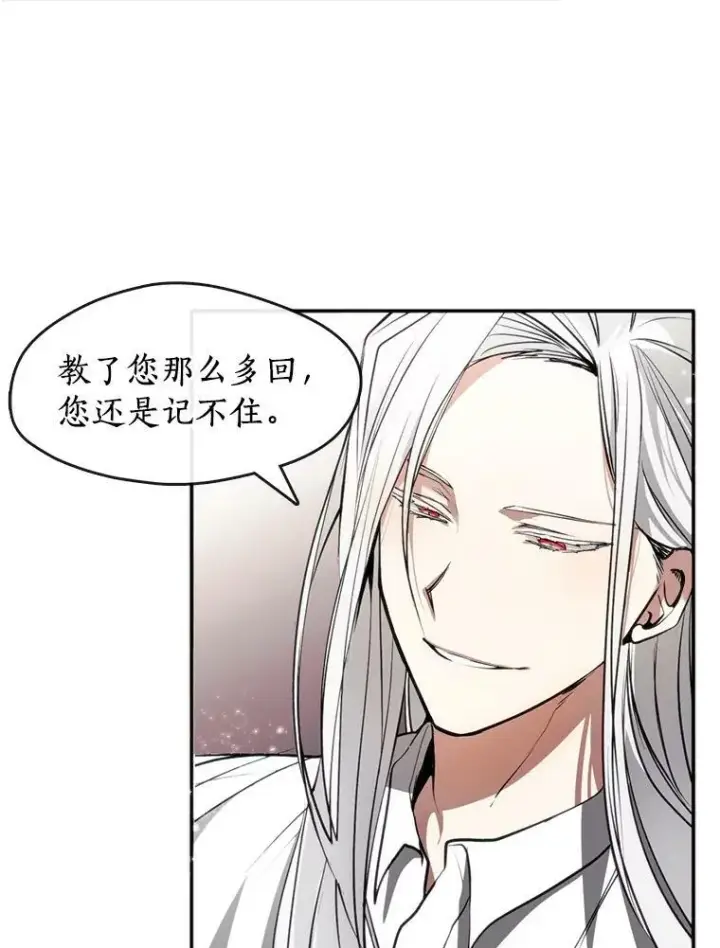 《无法逃离的黑暗》7.他们来了图5