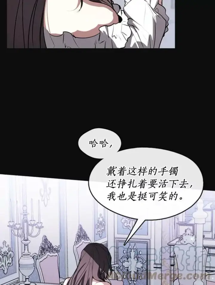 《无法逃离的黑暗》7.他们来了图52