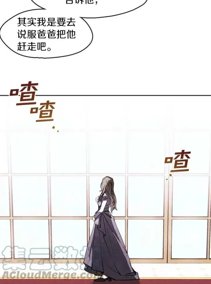 《无法逃离的黑暗》7.他们来了图55
