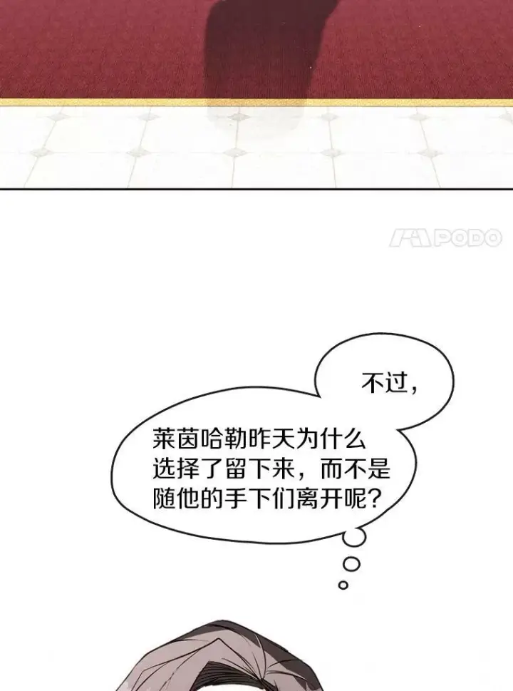 《无法逃离的黑暗》7.他们来了图56