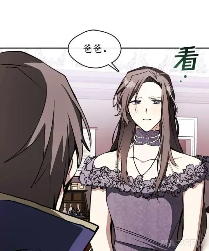 《无法逃离的黑暗》7.他们来了图63